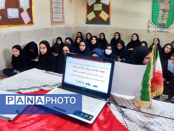 گرامیداشت هفته سلامت‌روان با حضور کارشناسان ارشد روانشناسی