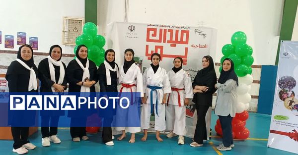 افتتاحیه طرح ورزشی میدان پویا در مازندران