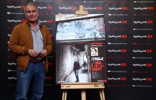 تأثیر امیر نادری بر سینمای ایران غیرقابل‌انکار است