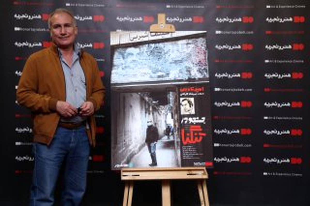 تأثیر امیر نادری بر سینمای ایران غیرقابل‌انکار است