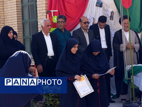 زنگ مهر در فراشبند به صدا در آمد