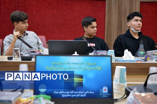 بدرقه دانش‌آموزان عمره‌گزار شهرستان‌های استان تهران