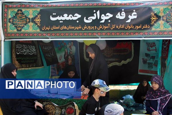 حضور باشکوه جاماندگان اربعین حسینی در شهر ری