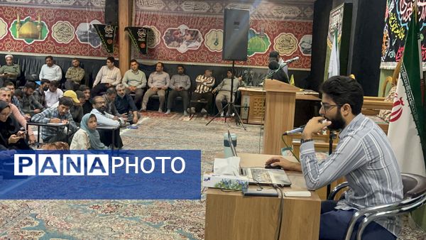 دوره سه روزه هوش مصنوعی در شهرستان تربت جام
