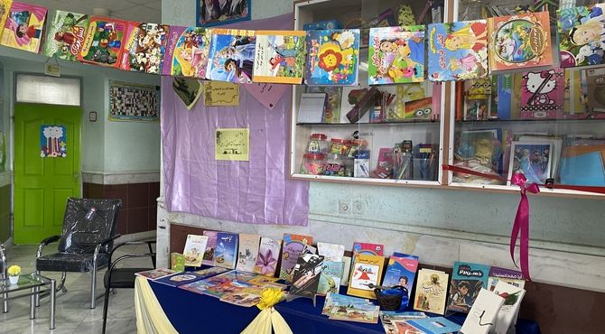 مدرسه‌ای که امروز بوی مطالعه گرفت