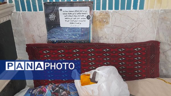 افتتاحیه اعتکاف در مسجد قائم المهدی جاهدشهر 