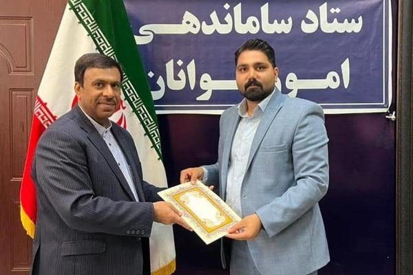 انتخاب موسسه مردم‌نهاد برتر بندرعباس در حوزه جوانان و کاهش آسیب‌های اجتماعی