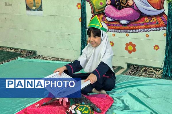 آغاز مسیر قرآنی دانش آموزان کلاس اول دبستان هدی