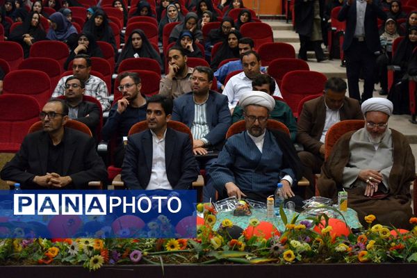نشست هم‌اندیشی معاونین پرورشی، روحانیون امین و ائمه جماعات در بهارستان‌دو