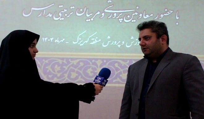 اجرای طرح «قاضی در مدرسه» جهت توانمندسازی والدین، معلمان و دانش‌آموزان برای پیشگیری از جرم 