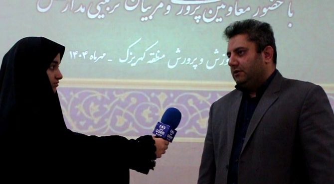 اجرای طرح «قاضی در مدرسه» جهت توانمندسازی والدین، معلمان و دانش‌آموزان برای پیشگیری از جرم 
