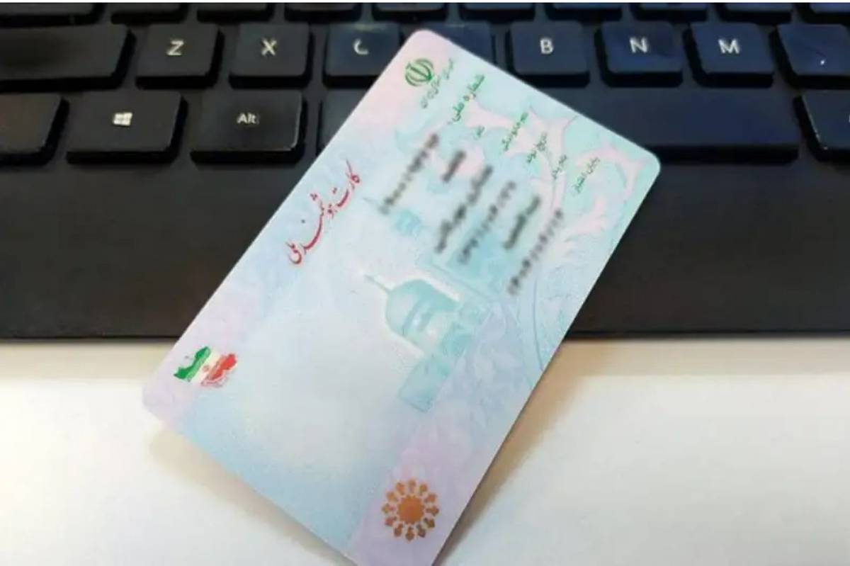 واگذاری اتصال کد ملی به کد پستی به شرکت پست خلاف قانون است