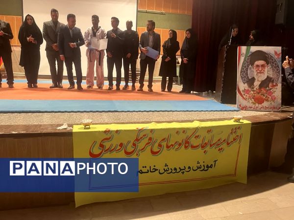 ویژه برنامه اختتامیه اوقات فراغت تابستانی کانون ها در خاتم