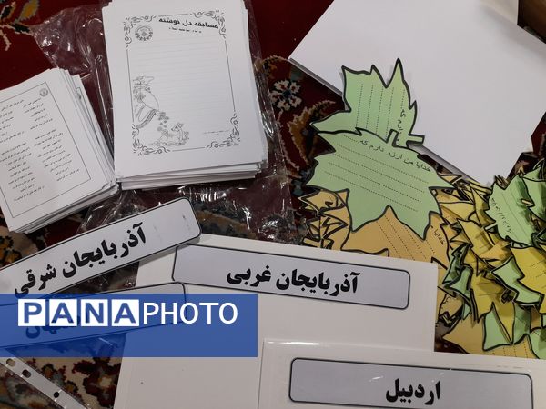 آماده‌سازی اردوگاه ثامن الحجج(ع) مشهد مقدس برای برگزاری اردوی ملی  زیارتی کبوترانه تا قدس