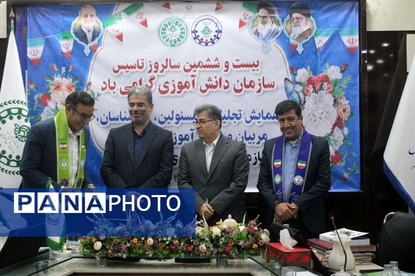 تجلیل از مسئولان، کارشناسان، مربیان و دانش‌آموزان پیشتاز برتر سازمان دانش‌آموزی استان بوشهر 