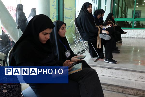 مرحله استانی چهل و سومین مسابقات قرآن، عترت و نماز شهر تهران