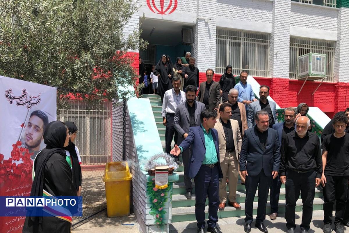 آیین افتتاحیه «طرح شهید سلیمانی» در دبیرستان عرفان ناحیه دو شهرری 