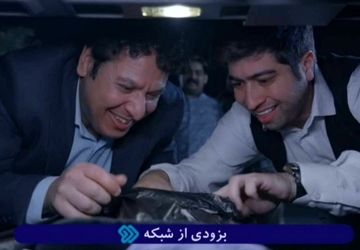 «دستچین»؛ در قاب شبکه دو