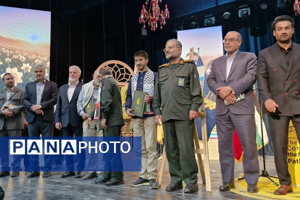 برگزاری نخستین اجلاسیه شهدای راه قدس