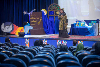 آغاز بیست‌و هفتمین جشنواره بین‌المللی قصه‌گویی کرمانشاه