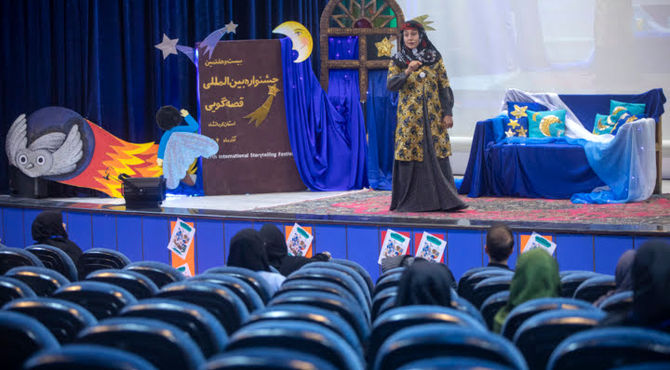 آغاز بیست‌و هفتمین جشنواره بین‌المللی قصه‌گویی کرمانشاه