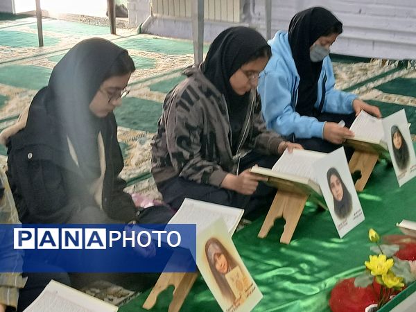 محفل انس با قرآن در دبیرستان دخترانه فاطمیه 