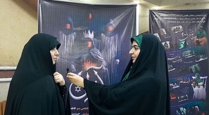 کار نمایش آفِلین از صفر تا صد به دست دختران فاطمی شو انجام شد