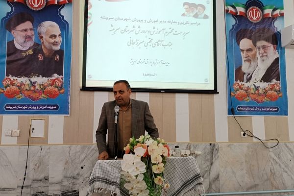 پذیرش بیش از  250 مسافر در ستاد اسکان فرهنگیان شهرستان سربیشه