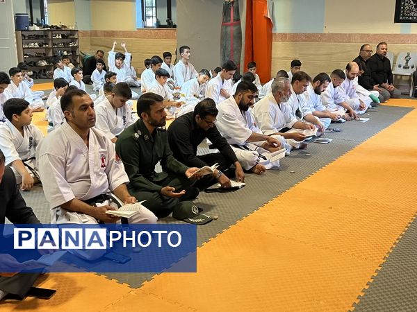 مراسم عزاداری و بزرگداشت شهدای جنگ تحمیلی در باشگاه‌های کاراته  بیرجند 