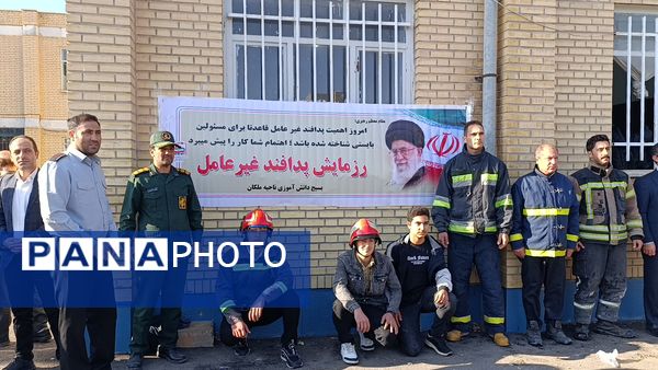 دانش‌آموزان ملکان در خط مقدم ایمنی؛ اجرای مانور پدافند غیرعامل در مدرسه امام حسین(ع)