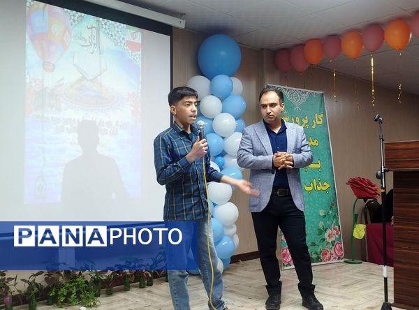 برگزاری مراسم تجلیل از برگزیدگان مسابقات قرآنی و فرهنگی ،هنری