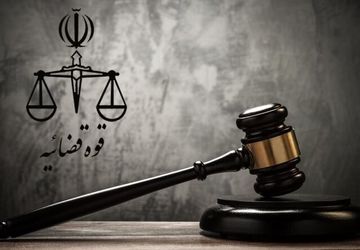 ۶ تروریست تجزیه‌طلب وابسته به رژیم صهیونیستی اعدام شدند
