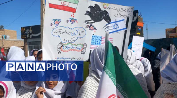 راهپیمایی باشکوه ۱۳ آبان در خاتم؛ روز ملی مبارزه با استکبار 