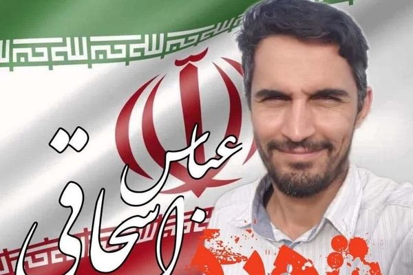 شهادت دومین تیرانداز کشورمان در پی جنایات رژیم صهیونی