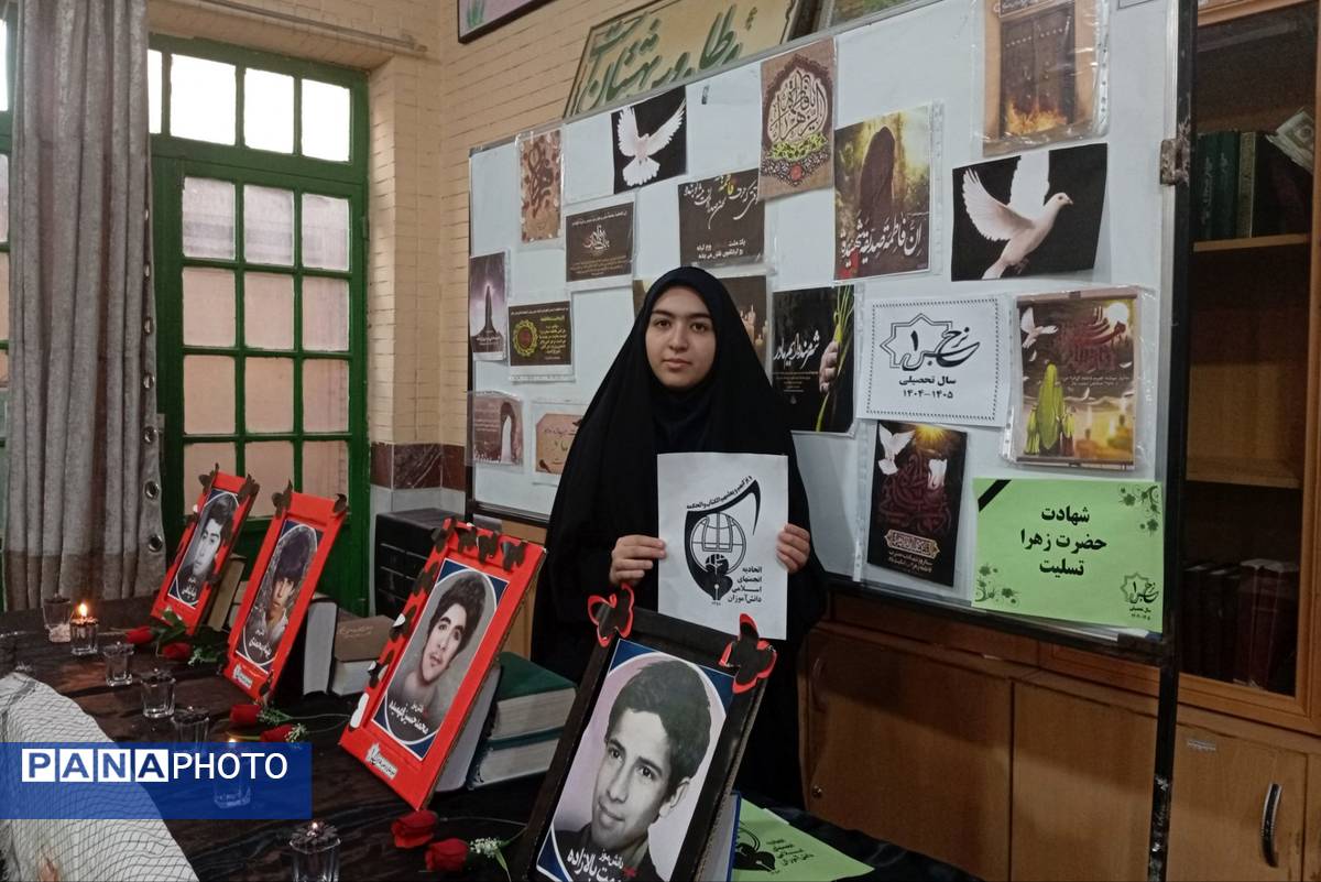 یادواره شهدا و محفل قرآنی و مراسم عزاداری دهه دوم فاطمیه در دبیرستان نرجس