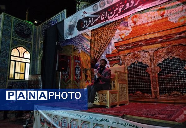 برگزاری مراسم شب دوم عزاداری ماه محرم در مسجد شهدای گمنام 