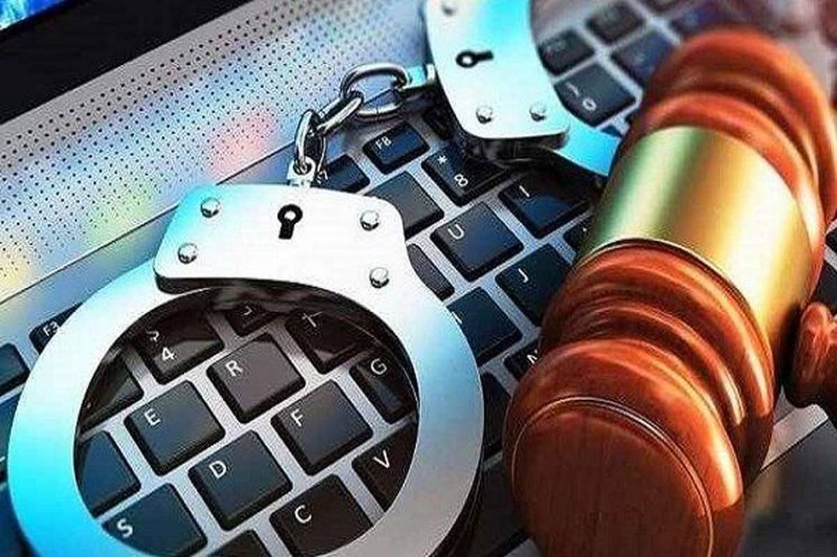 توهین در فضای مجازی چه مجازاتی دارد؟