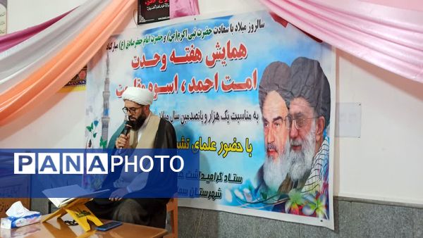  برگزاری همایش هفته وحدت در روستای درکش شهرستان سملقان