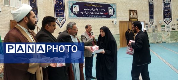 تقدیر از دانش‌آموزان برگزیده ناحیه چهار قم در جشنواره «فردا»