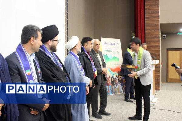 آیین بزرگداشت سالروز تاسیس سازمان دانش آموزی در قم- 2