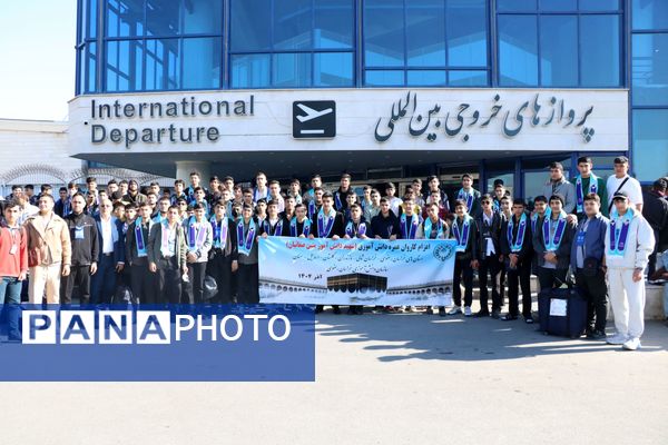 اعزام کاروان پسران عمره دانش‌آموزی از مشهد