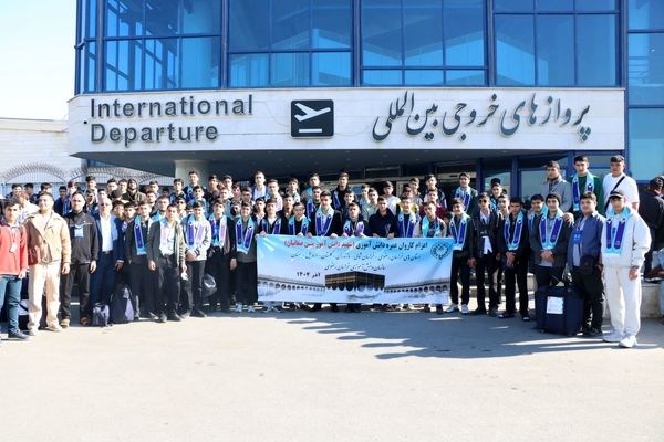 اعزام کاروان پسران عمره دانش‌آموزی از مشهد