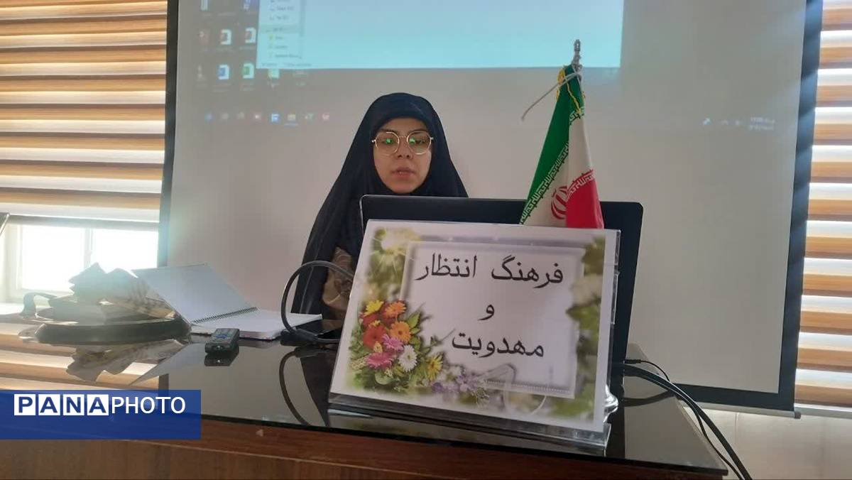 کارگاه آموزش خانواده در دبیرستان شاهد تکتم ناحیه ۳