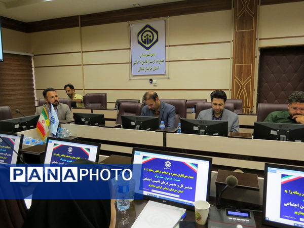 نشست خبری اداره‌کل تامین اجتماعی