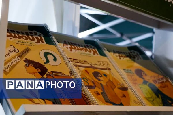صدای فلسطین در مشهد؛ گردهمایی بزرگ همبستگی