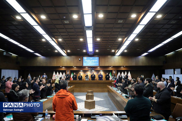 نخستین همایش تخصصی مربیان تیم های ملی نقشه راه قهرمانی