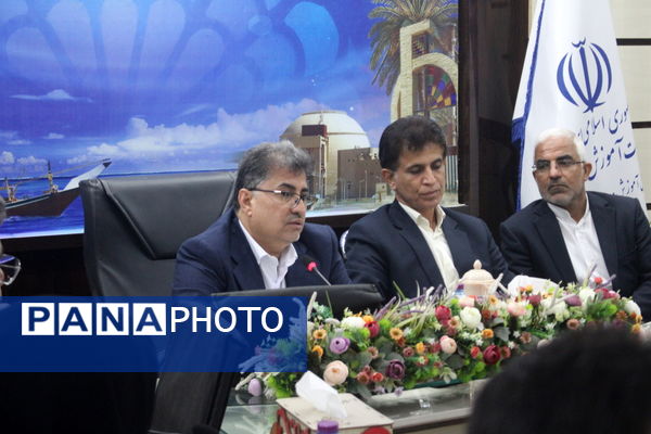 جلسه شورای معاونان آموزش و پرورش استان بوشهر 