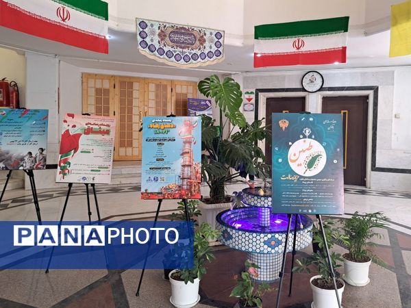 اختتامیه دهمین دوره جشنواره رسانه‌ای ابوذر استان قم