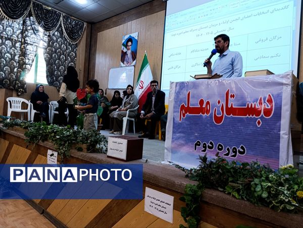 جلوه‌هایی از انتخابات انجمن اولیا دبستان معلم ۲ در آشخانه 