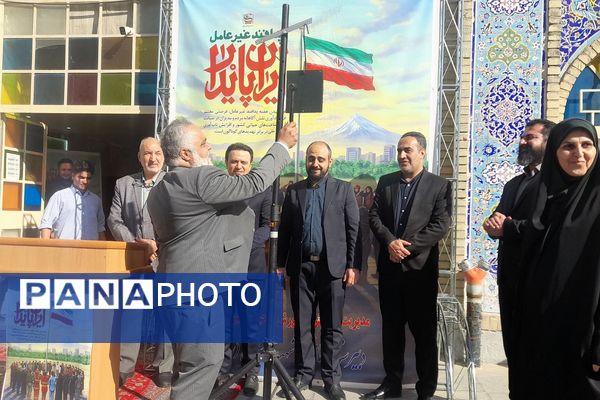 برگزاری افتتاحیه «هفته پدافند غیرعامل » در دبیرستان ماندگار مدرس ناحیه دو شهرری
